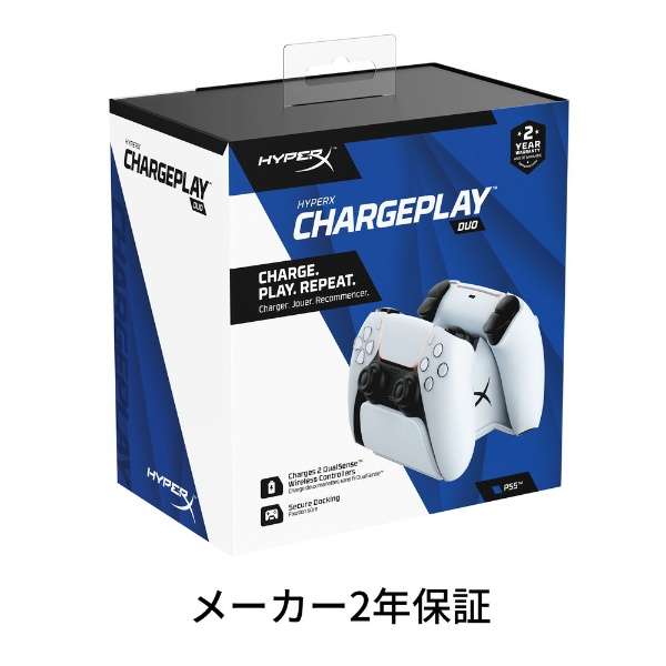 Cargador Dual Controles Hyperx Ps5 Blanco – imagen 2