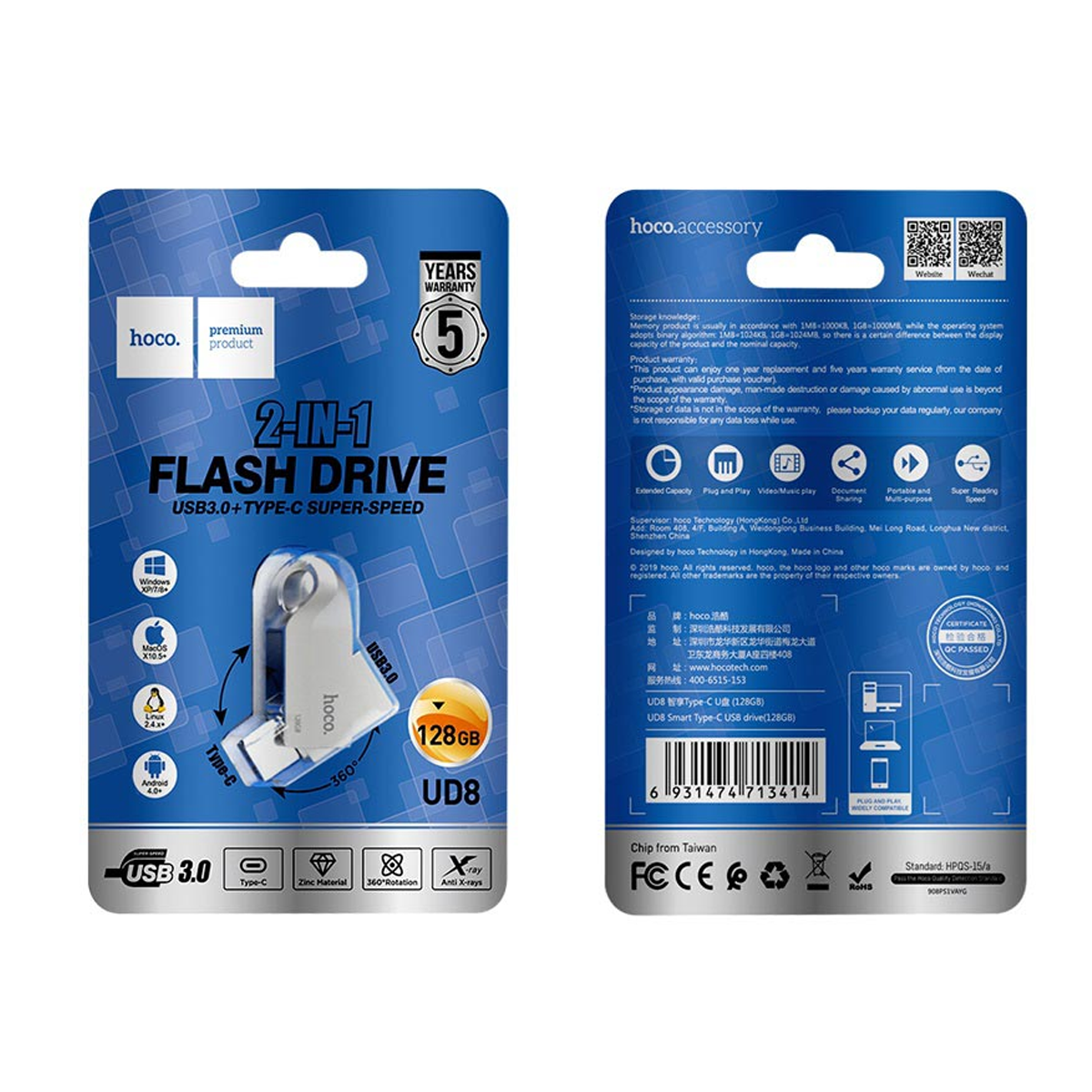 Pendrive Dual Usb 3.0 Tipo C Hoco Ud8 128 Gb Gris – imagen 3