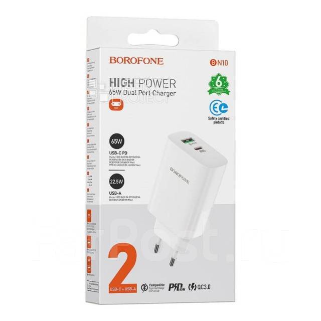 Cargador Borofone Bn10 65w 1 Puerto Usb 1 Tipo C Blanco – imagen 2