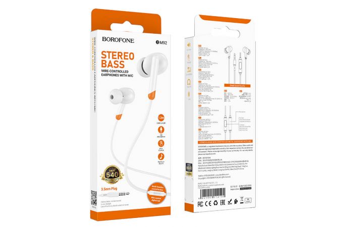 Audífonos In Ear Borofone Bm92 3.5mm Blanco – imagen 3