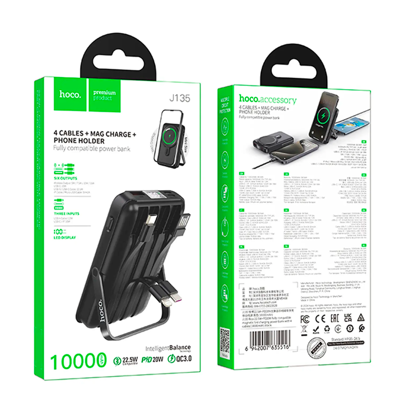Powerbank Carga Rapida Hoco J135 Rico 10000 Mah Negro – imagen 3