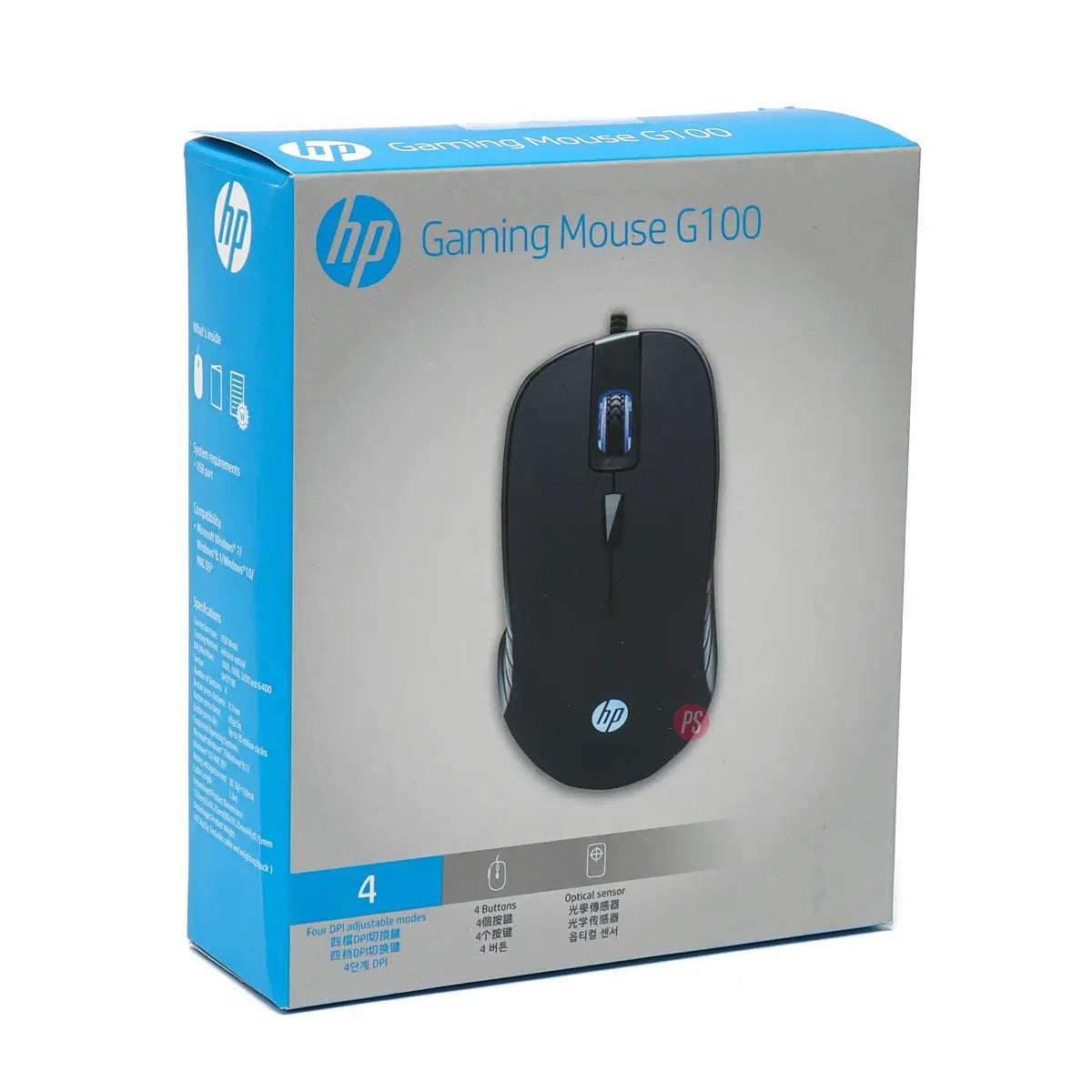 Mouse Gamer Alambrico Usb Hp G100 Negro – imagen 2