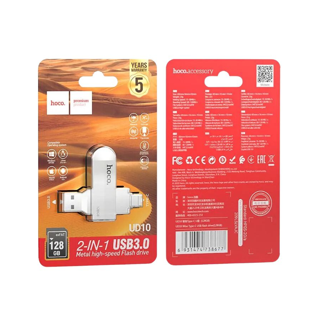 Pendrive Dual Usb 3.0 Tipo C Hoco Ud10 128 Gb Gris – imagen 3