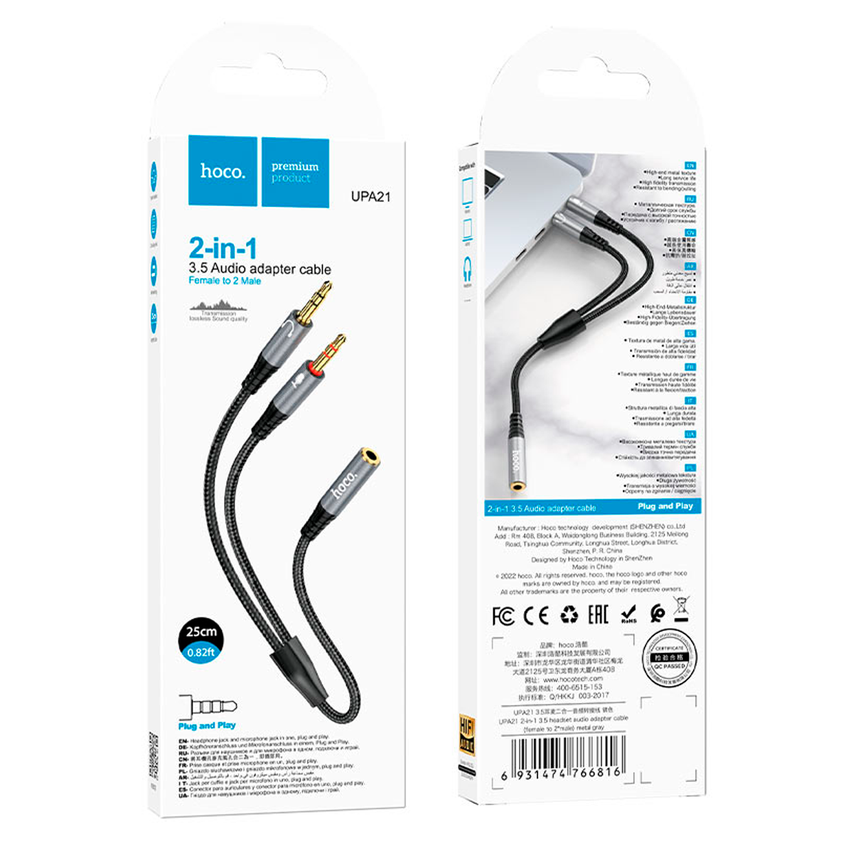 Cable de Audio Jack 3.5mm 2 en 1 Hoco Upa21 Gris – imagen 2