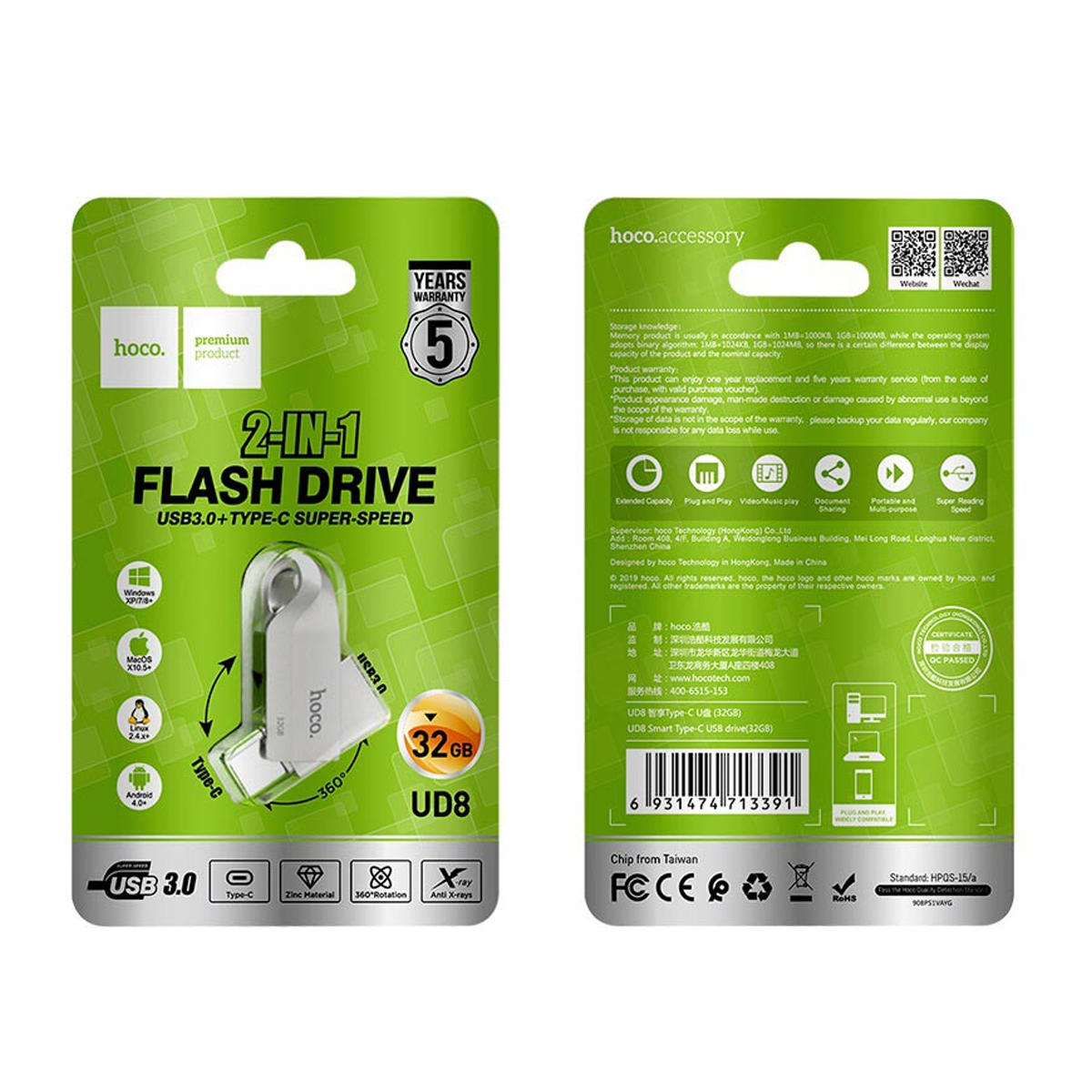 Pendrive Dual Usb 3.0 Tipo C Hoco Ud8 32 Gb Gris – imagen 3
