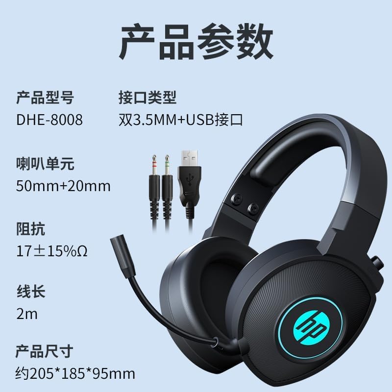 Audifonos Gamer Hp DHE-8008 Pc Ps4 Xbox Negro Azul – imagen 2