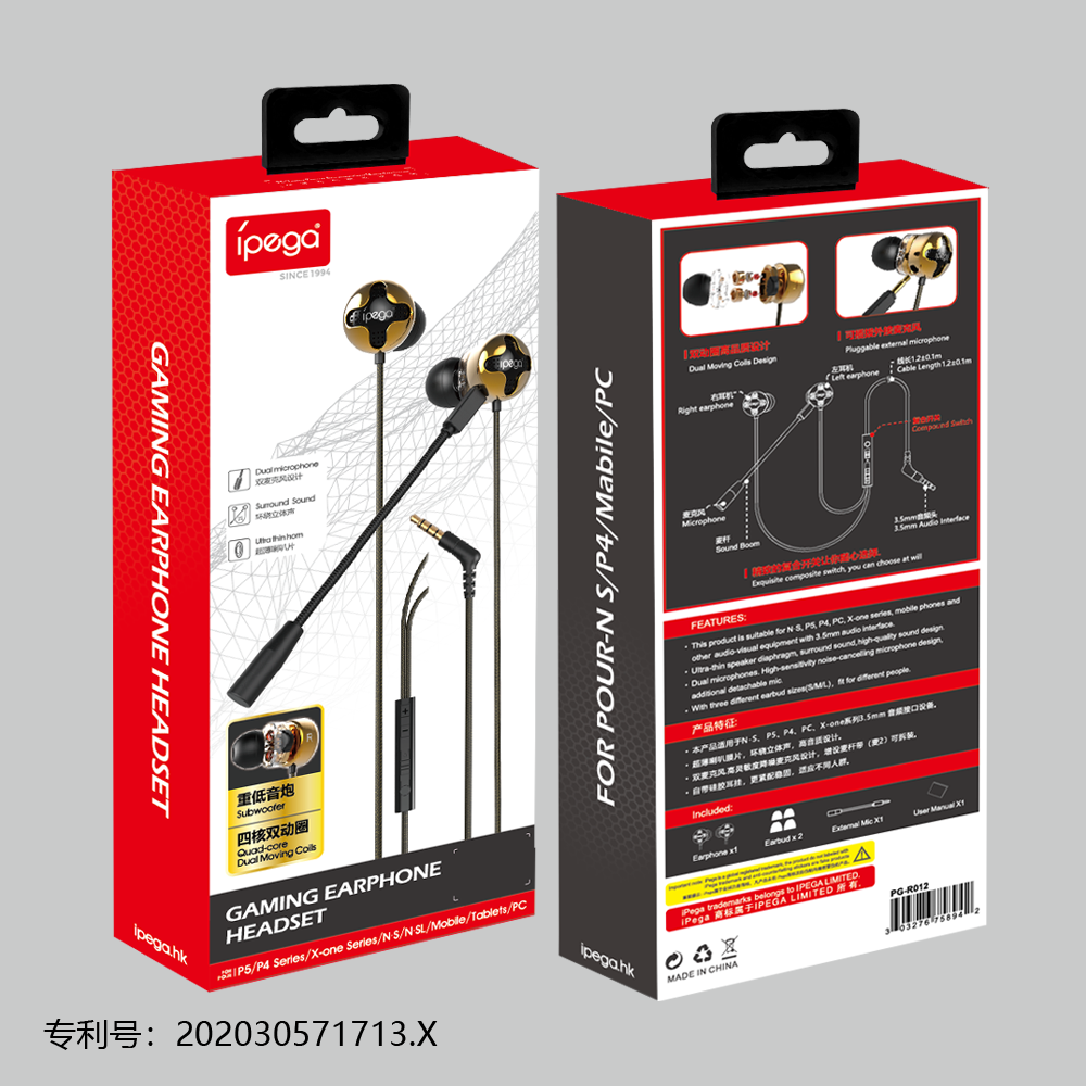 Audifono Gamer Ipega In Ear Pg-R012 Pc Ps5 Ps4 Switch Xbox Negro – imagen 2