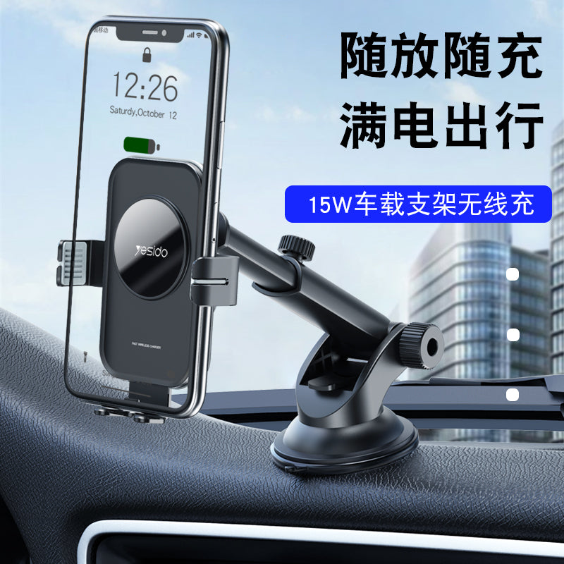 Soporte De Auto Para Celular Carga Inalambrica Yesido C118 Negro – imagen 2