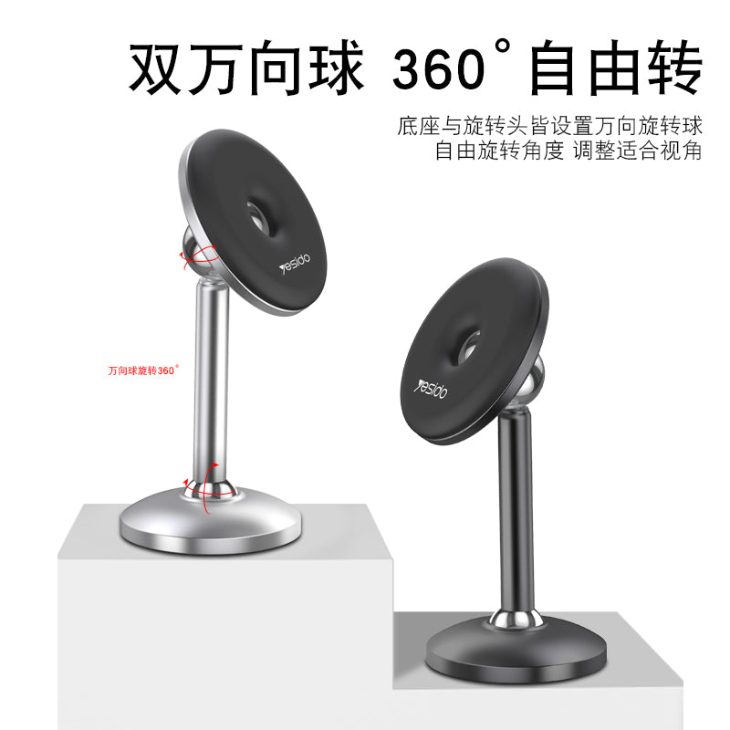 Soporte De Auto Para Celular Magnetico Yesido C93 Negro – imagen 2