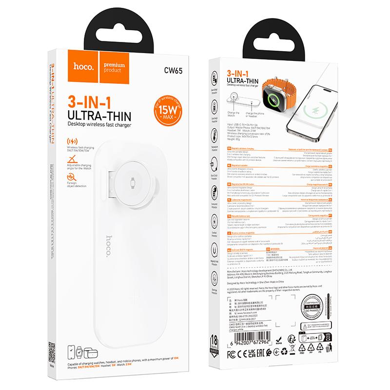 Cargador Inalámbrico 3 en 1 Hoco Cw65 Blanco – imagen 2