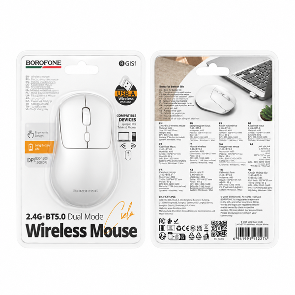Mouse Inalámbrico Borofone BG151 Dual Mode Bluetooth + 2.4GHz
