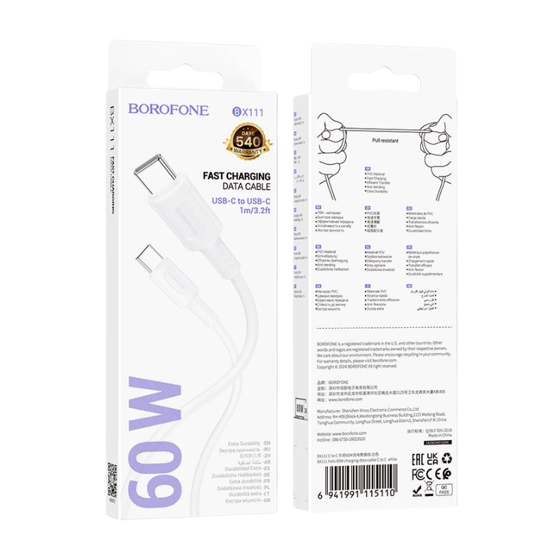 Cable Usb Tipo C a Tipo C Borofone Bx111 Blanco – imagen 3