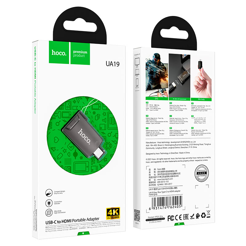 Adaptador Tipo C a HDMI Hoco Ua19 Gris – imagen 4